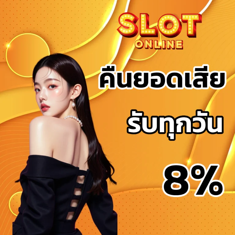 sawan289 สล็อตPG
